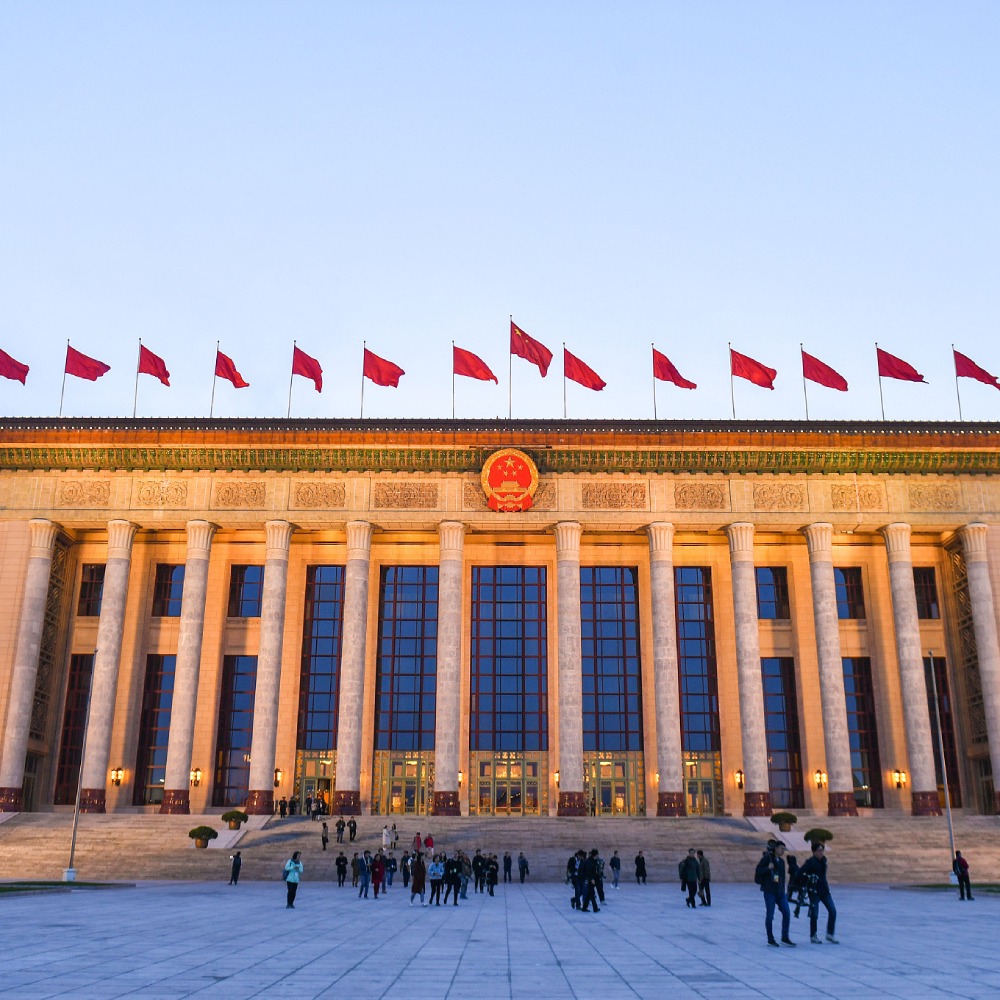 人民大會堂